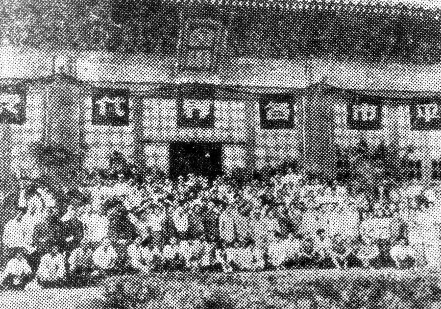 1949年8月9日北平市各界代表会议在中山公园中山堂召开.jpg