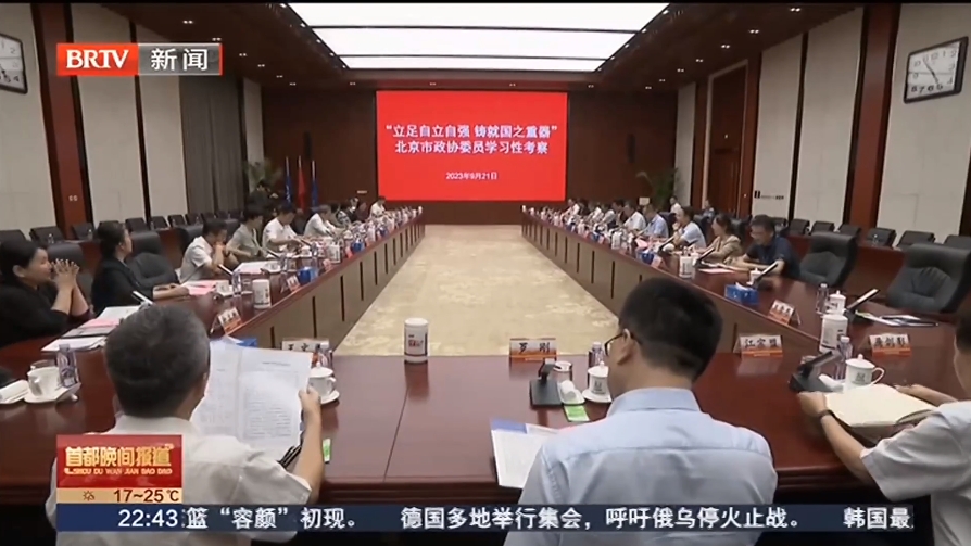 微信截图_20230923120308.png