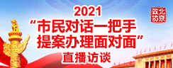 微信图片_20210702151906.jpg