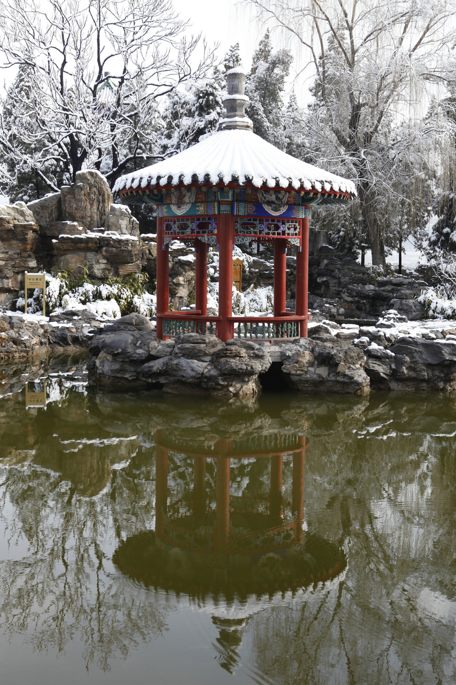 日坛雪景--谢莹.jpg