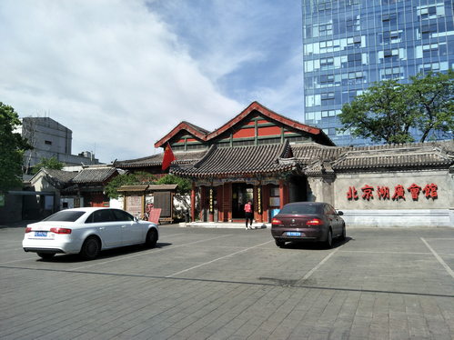 IMG20190505091454.jpg