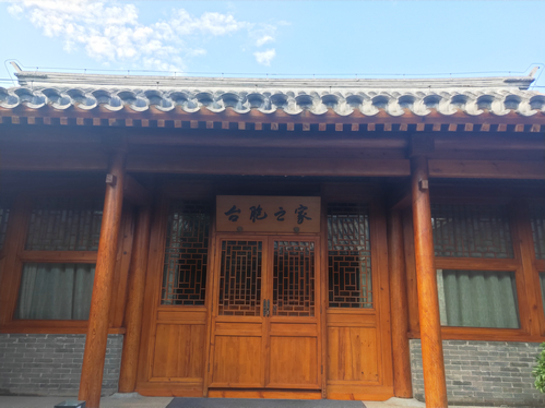 IMG20190813160631.jpg