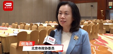 何海燕委员：建议加快以科技创新为引领 发展新质生产力