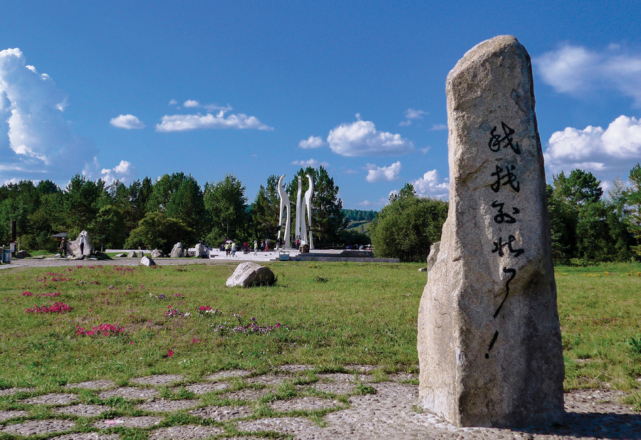 我找到北了！（黑龙江省漠河县北极村）.jpg