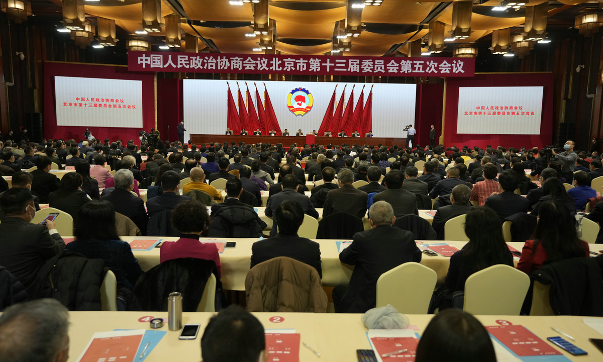 北京市第十三届委员会第五次会议-北京市政协