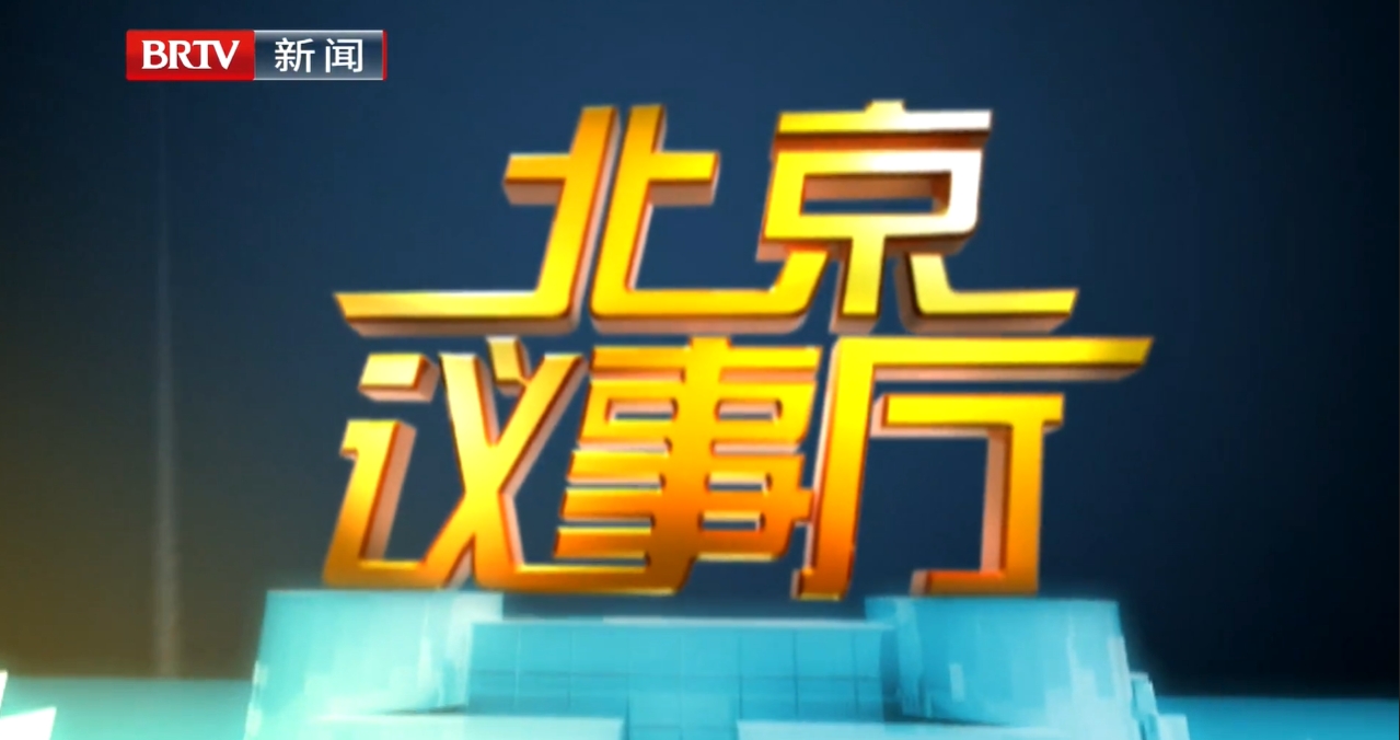 20250511如何“跑”出赛事新赛道？