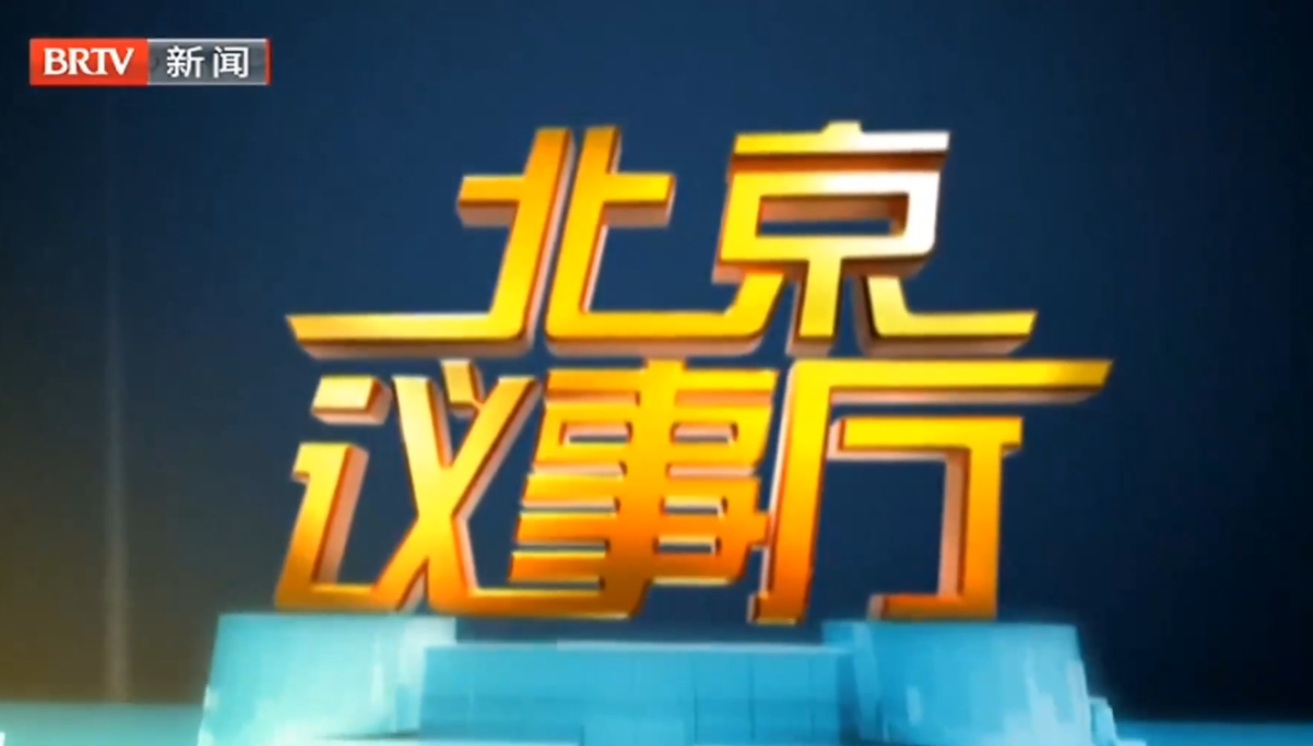 20250713让文物“活”起来，“火”起来！