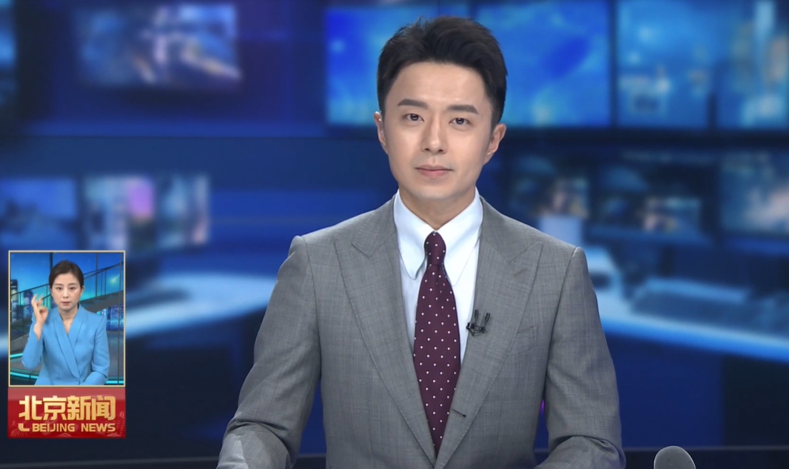 20250522｜市政协议政会建言绿化彩化美化生态空间建设 尹力讲话 魏小东主持