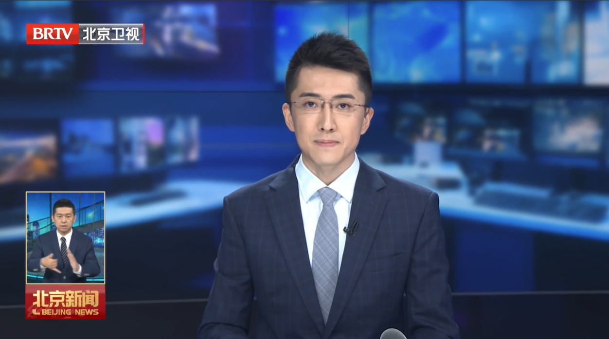 20250723｜尹力强调 以高质量党建引领推动新时代首都发展