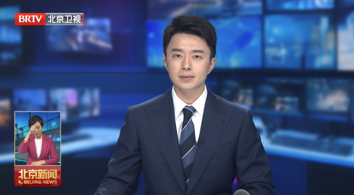 20250726｜市政协召开专题协商会 推动博物馆高质量发展 服务全国文化中心建设