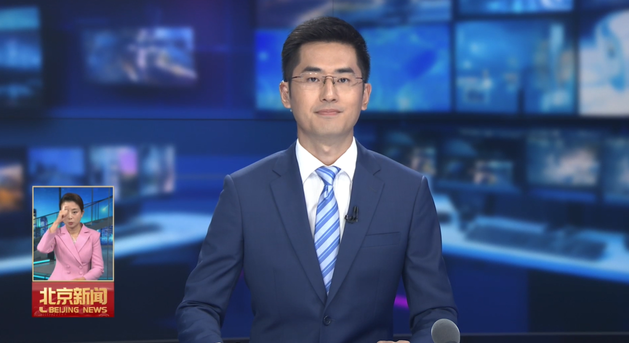 202508021｜尹力强调 保持高度责任感 坚持首善标准 精益求精完成好筹办任务