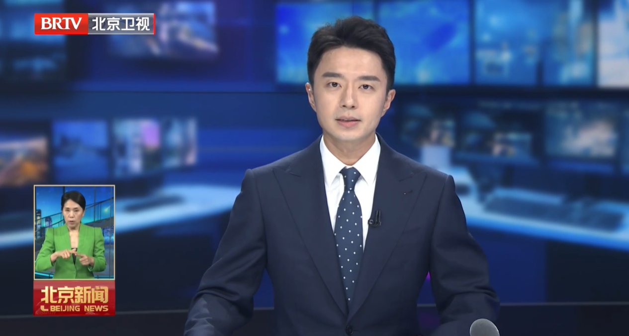 202508022｜尹力：以首善标准加强和改进人大工作 更好把制度优势转化为治理效能