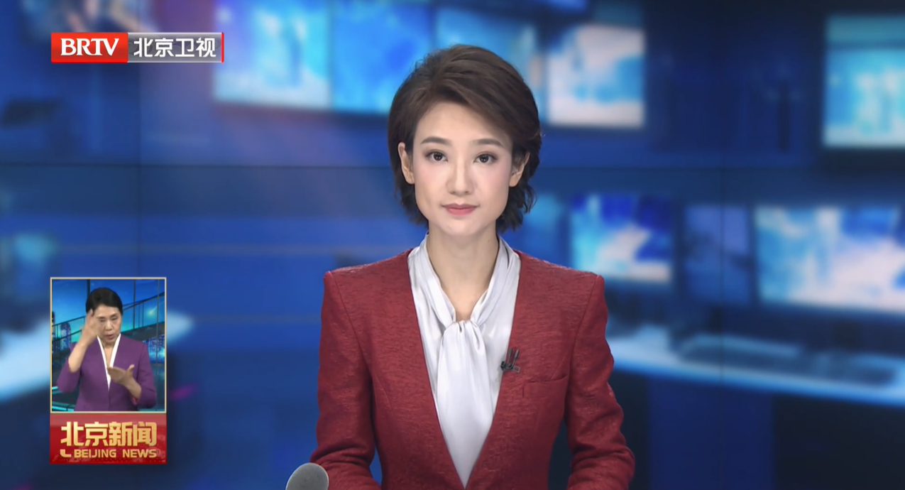 20250905｜市政协党组召开会议 传达学习习近平总书记重要讲话精神