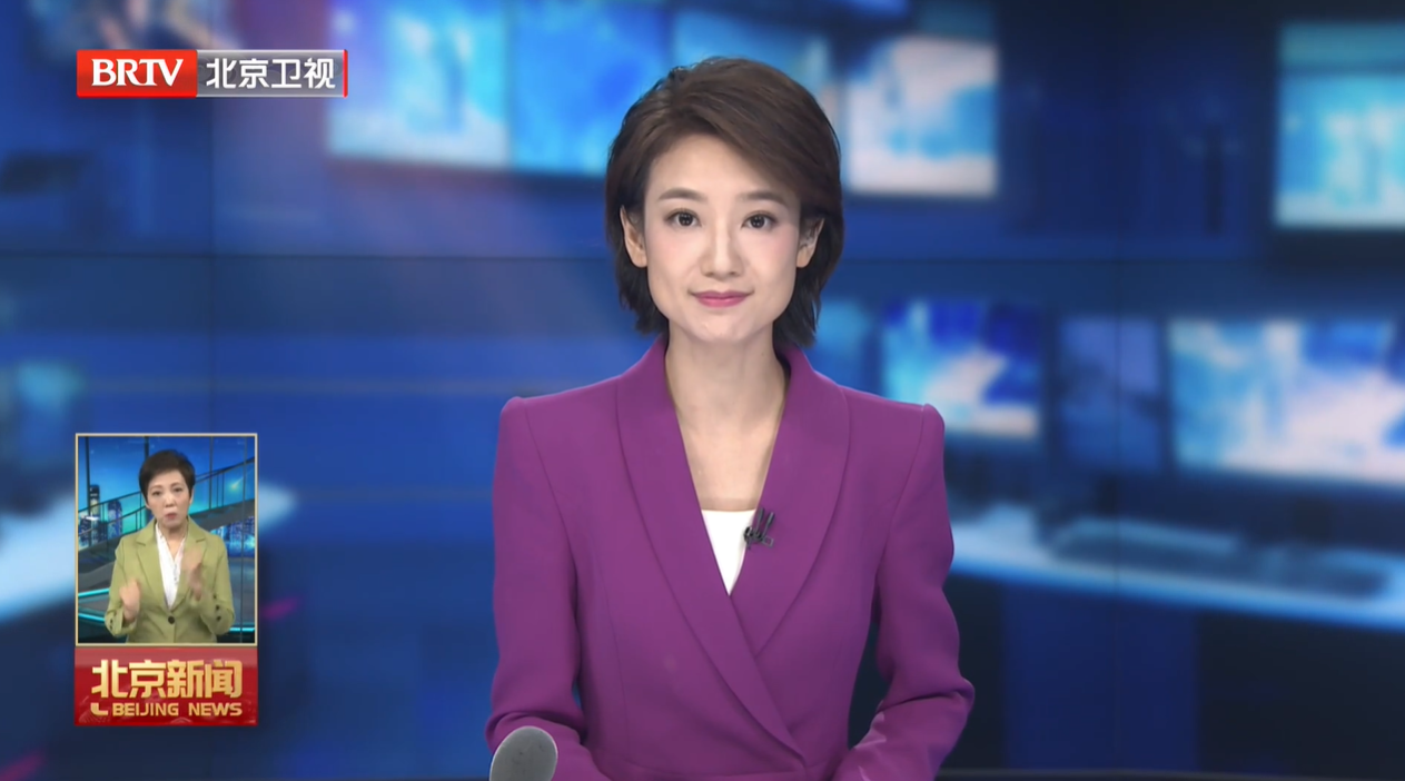 20250906｜第三十九届卢沟桥醒狮越野跑举行