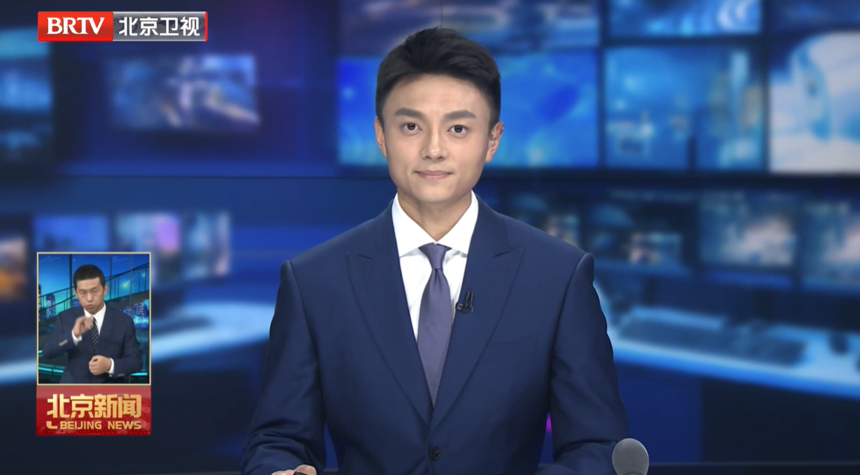 20250909｜尹力强调 进一步增强奋进新时代新征程的责任感使命感 奋力朝着率先基本实现社会主义现代化目标迈进