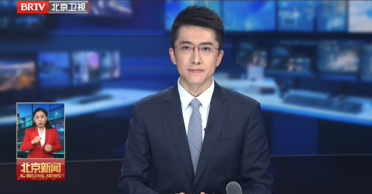 20250916｜市政协聚焦社会矛盾纠纷预防化解召开专题协商会