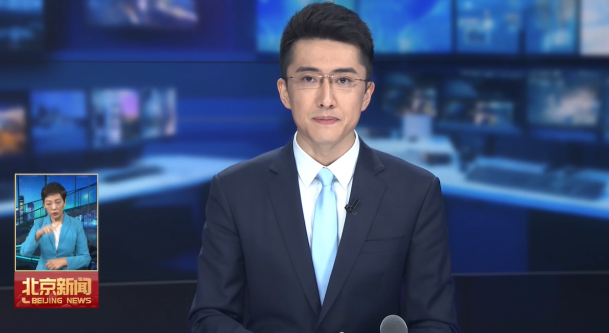 202501018｜市政协议政会建言城市更新和房地产发展新模式 殷勇讲话 魏小东出席