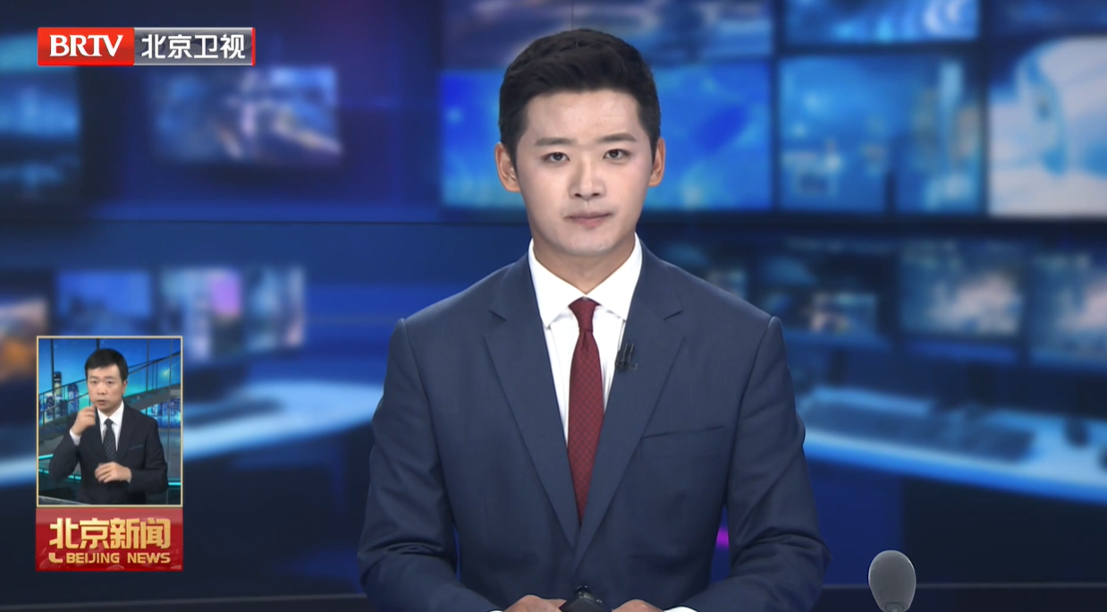 202501025|市政协党组召开扩大会议 传达学习贯彻党的二十届四中全会精神