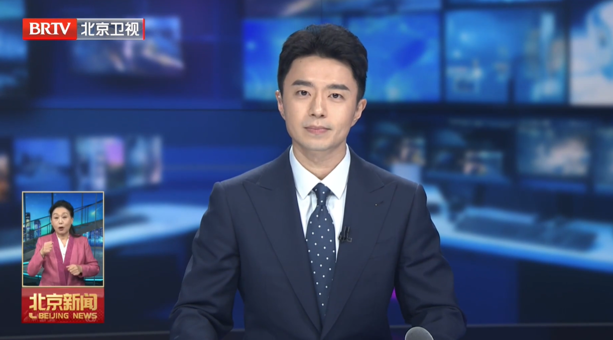 20251028|2025金融街论坛年会开幕 何立峰出席开幕式并讲话 尹力致辞