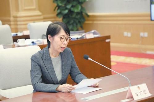 建设人与自然和谐共生的现代化首善之区——市政协议政会建言流域系统治理(图7)