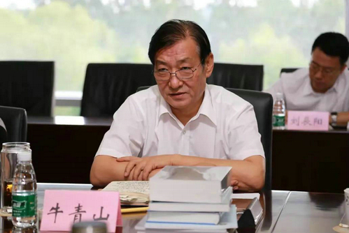 市政协副主席牛青山到市律师协会走访调研