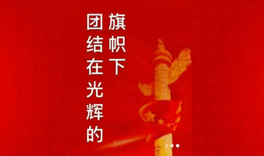 旗帜.jpg