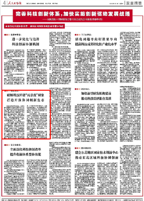微信截图_20230912090908.png