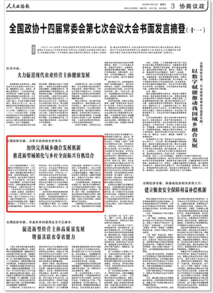 微信截图_20240622173545.png