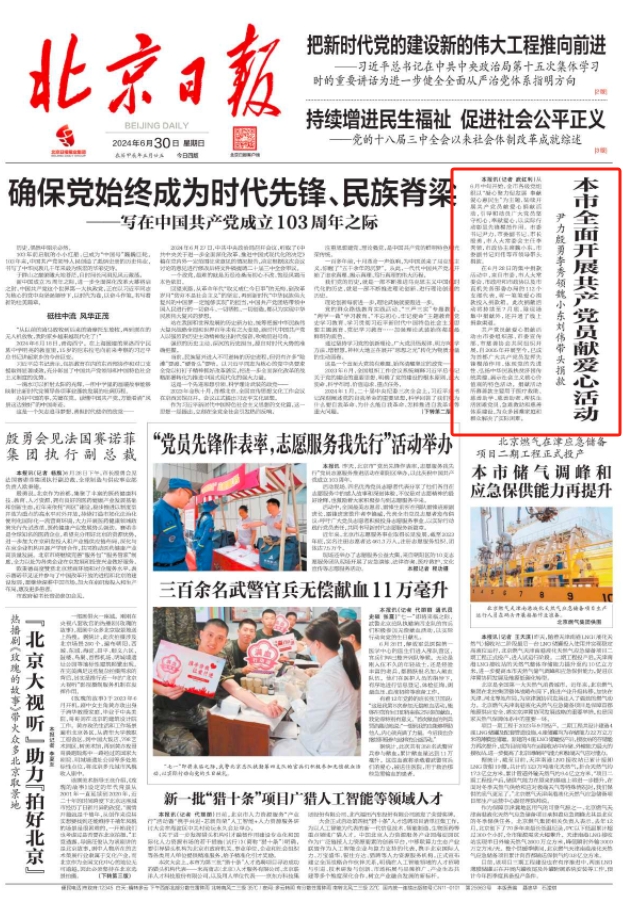 微信截图_20240701095923.png