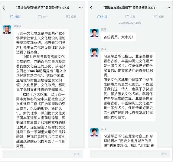 微信截图_20240703093447.png