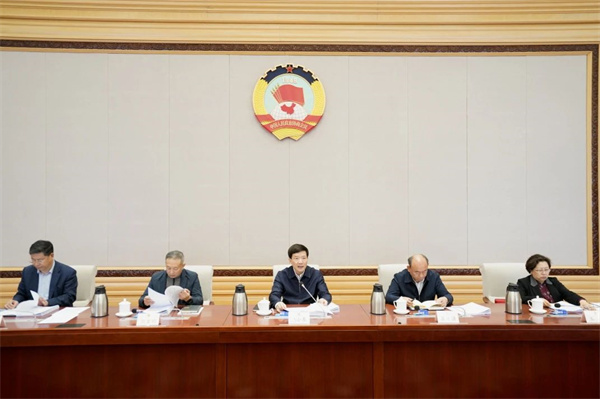 市政协召开主席会议 魏小东主持.jpg