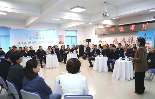 让公交线路更符合群众出行便利需求