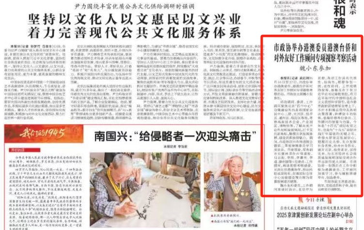 微信截图_20250528092843.png