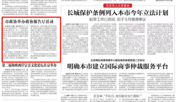 微信图片_20250530091228.png