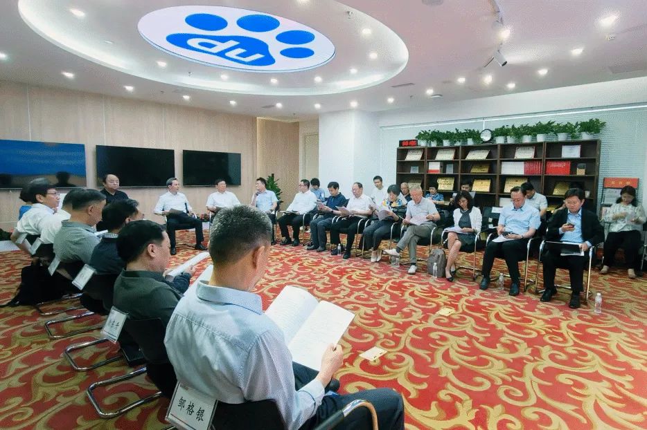 市政协科教委举办第二季度委员学习活动