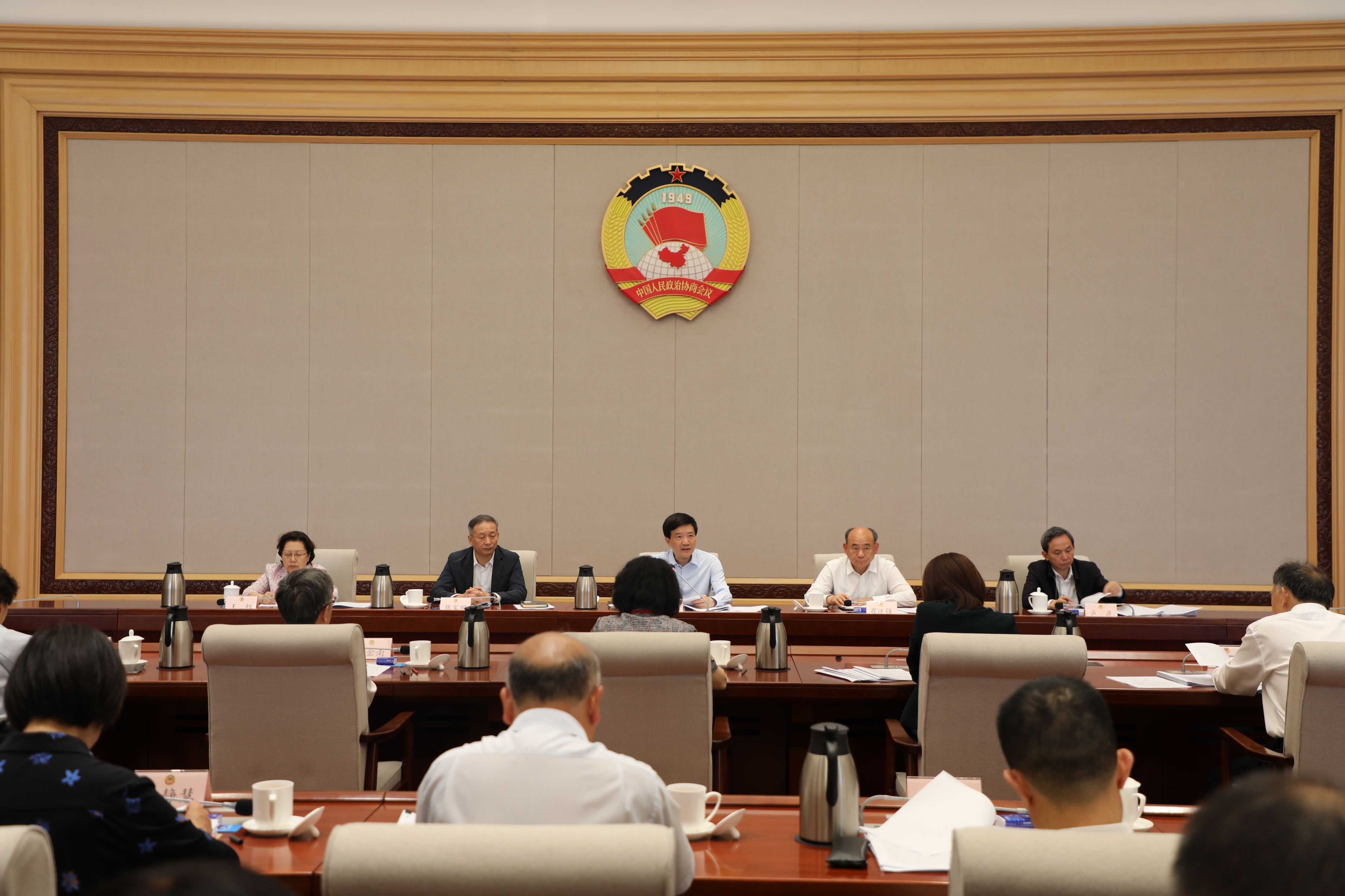 市政协召开主席会议 魏小东主持