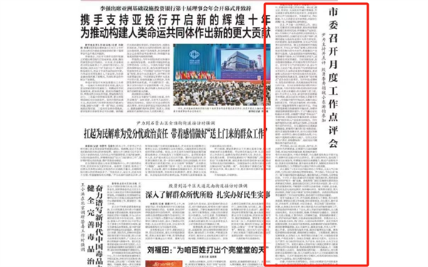 微信截图_20250627090212.png