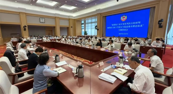 市政协聚焦地下空间安全隐患排查整治体系建设召开专题协商会 魏小东讲话