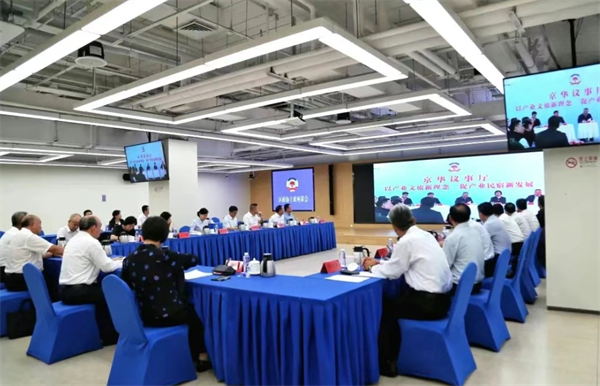 以首善标准推进“京华议事厅”协商活动走深走实——市政协召开第二季度区政协主席座谈会.png