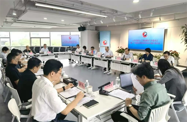 市政协成立人工智能委员工作室.png