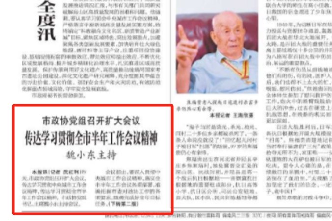 微信截图_20250723094922.png
