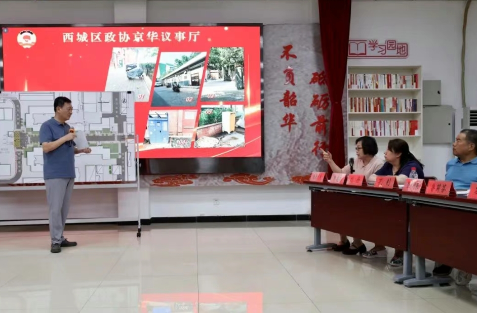 不断完善提升百万庄大屋脊住宅区电动自行车充电设施