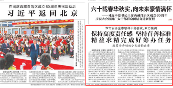 本市召开全市领导干部会议，尹力强调 保持高度责任感 坚持首善标准 精益求精完成好筹办任务 殷勇李秀领魏小东游钧出席