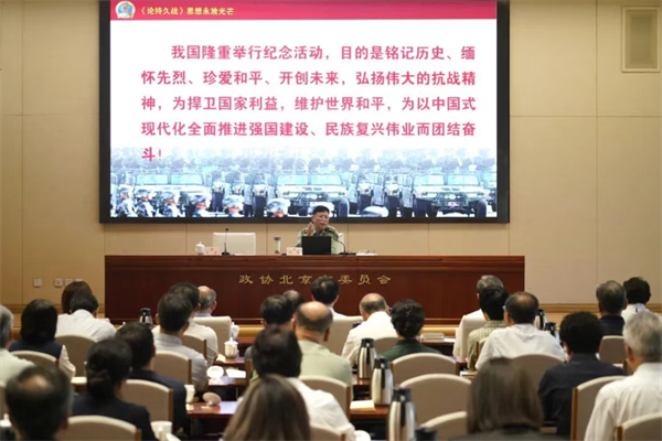 市政协举办“政协报告厅”活动.png