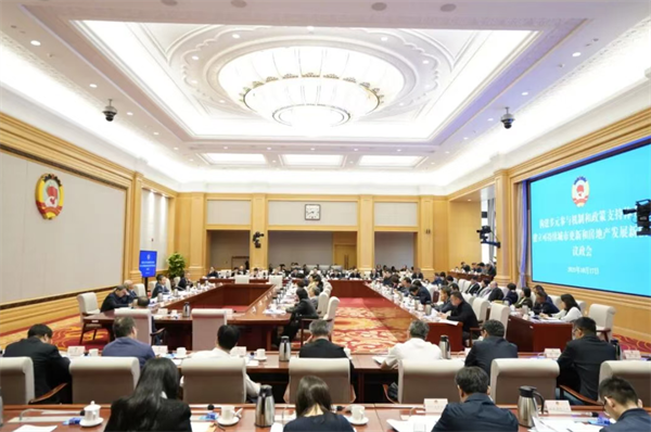 市政协议政会建言城市更新和房地产发展新模式，殷勇讲话