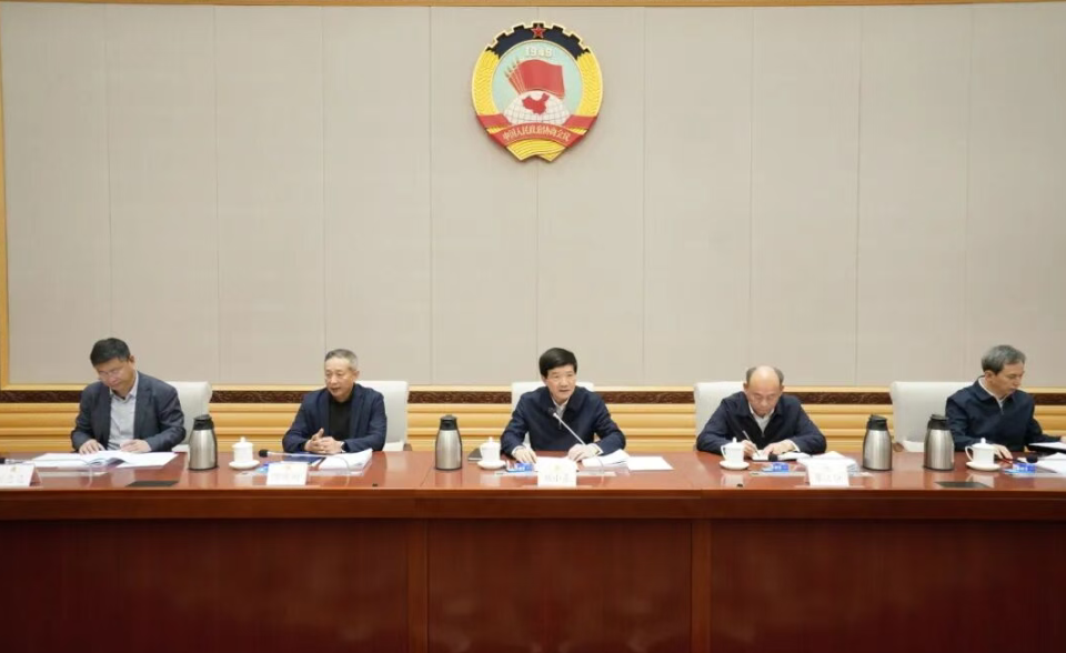 市政协召开主席会议 魏小东主持