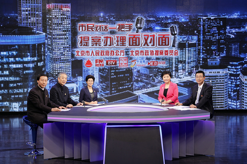首页 2018年"市民对话一把手·提案办理面对面"系列直播访谈节目