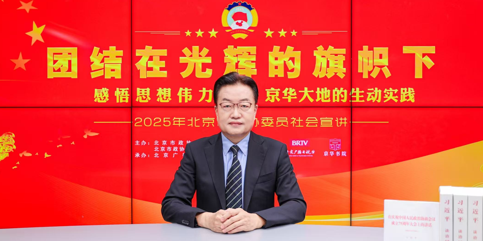 陶冶委员：以漫画为桥 做人文交流“摆渡人”