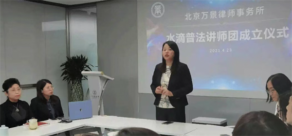 马天轶委员：以法治初心书写履职担当