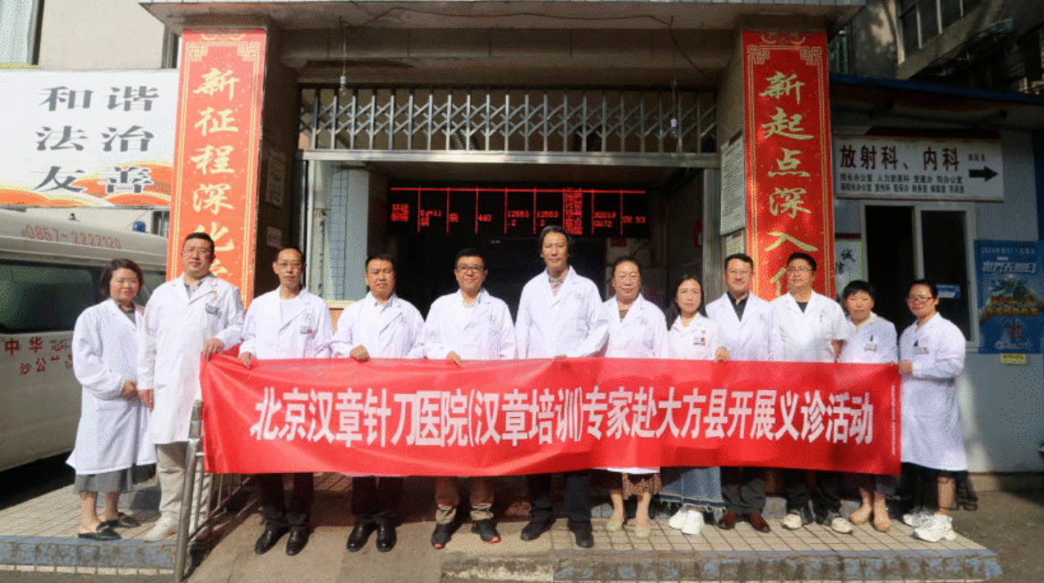 朱秀峰委员：以针刀技法 承大医初心